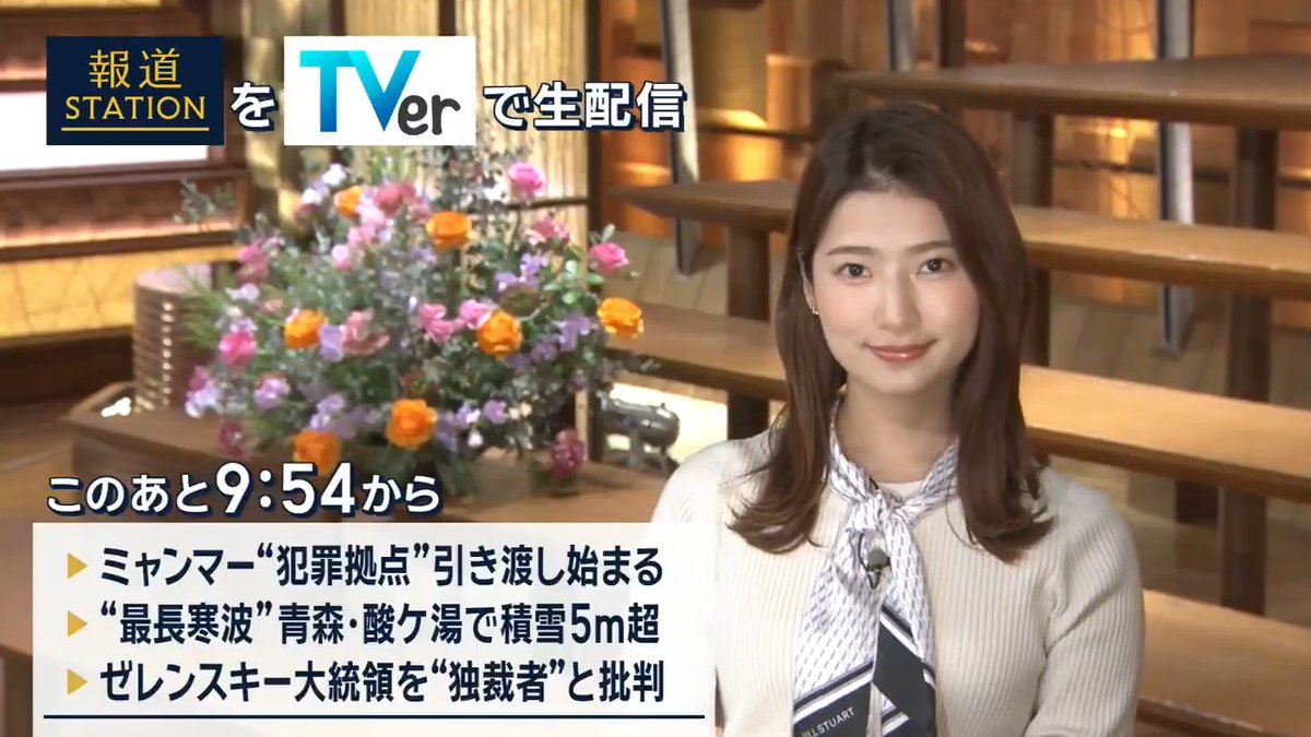 夜9:54から #スマホでも報ステ TVerでも #リアルタイム配信 ▼ミャンマー国境地帯にある“犯罪拠点”。そこで監禁されていたとみられる中国人の引き渡し始まる ▼“今季最長寒波”青森・酸ヶ湯では積雪が5m超に ▼トランプ大統領は、ウクライナのゼレンスキー大統領を『独裁者』と持論を展開し批判