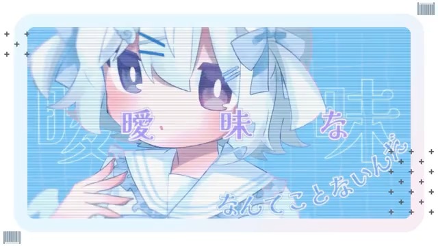 2025.2.22 0:00 🪄︎︎ 23時、魔法かけて feat. 花隈千冬🪄︎︎ 初参加です。よろしくお願いします! #ボカコレ2025冬予告 #ボカコレ2025冬TOP100 #花隈千冬