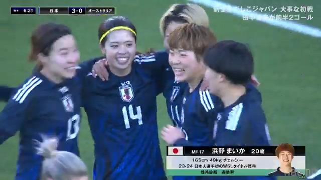 [速報]#浜野まいか のゴールで日本3点目！ 🏆2025 #SheBelievesCup 🆚日本🇯🇵 vs オーストラリア🇦🇺 ／ 完璧な連携で相手を圧倒！ 最後は #田中美南 のアシストから 浜野が冷静に決めきる ＼ #なでしこジャパン #SheBelievesCup #アベマでなでしこ JFAなでしこサッカー
