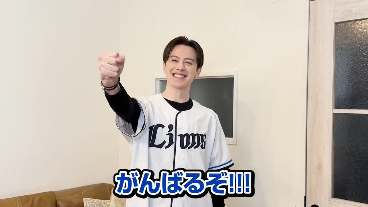 / 3/28(金)開幕戦の始球式に #ウエンツ瑛士 さんが登場! \ #西口文也 監督の初陣を、大のライオンズファンであるウエンツさんに盛り上げていただきます! ▼チケットは2/24 (月・休)一般販売開始 #seibulions #ALLONE