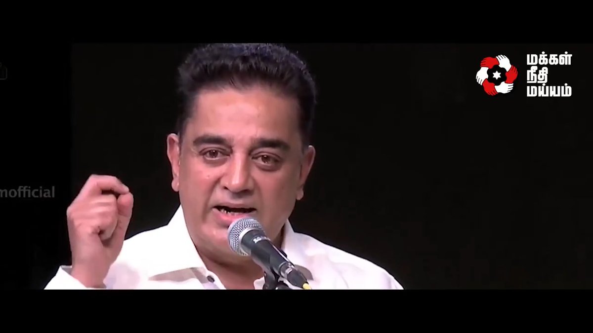 ஏழு ஆண்டுகள் நிறைவு செய்து எட்டாம் ஆண்டில் அடியெடுத்து வைக்கிறது மக்கள் நீதி மய்யம். புதிய சிந்தனை, புதிய செயல்திட்டம் என்ற நோக்கோடு நம் தலைவர் திரு. Kamal Haasan அவர்களால் ஆரம்பிக்கப்பட்ட கட்சி, தொடர்ந்து தன் நோக்கில் உத்வேகத்துடன் செயலாற்ற உறுதி கொள்வோம். #KamalHaasan #MakkalNeedhiMaiam #MNM8THYEAR #மநீம8ம்ஆண்டு
