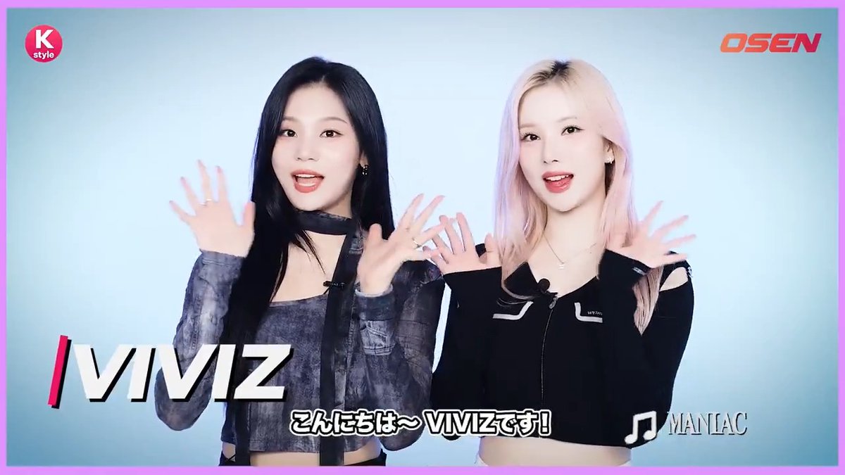VIVIZから動画メッセージ! 日本公演の感想も「本当に最高の気分でした」 ▼Full ver.はこちら🎦 #VIVIZ #비비지 #ウナ #オムジ
