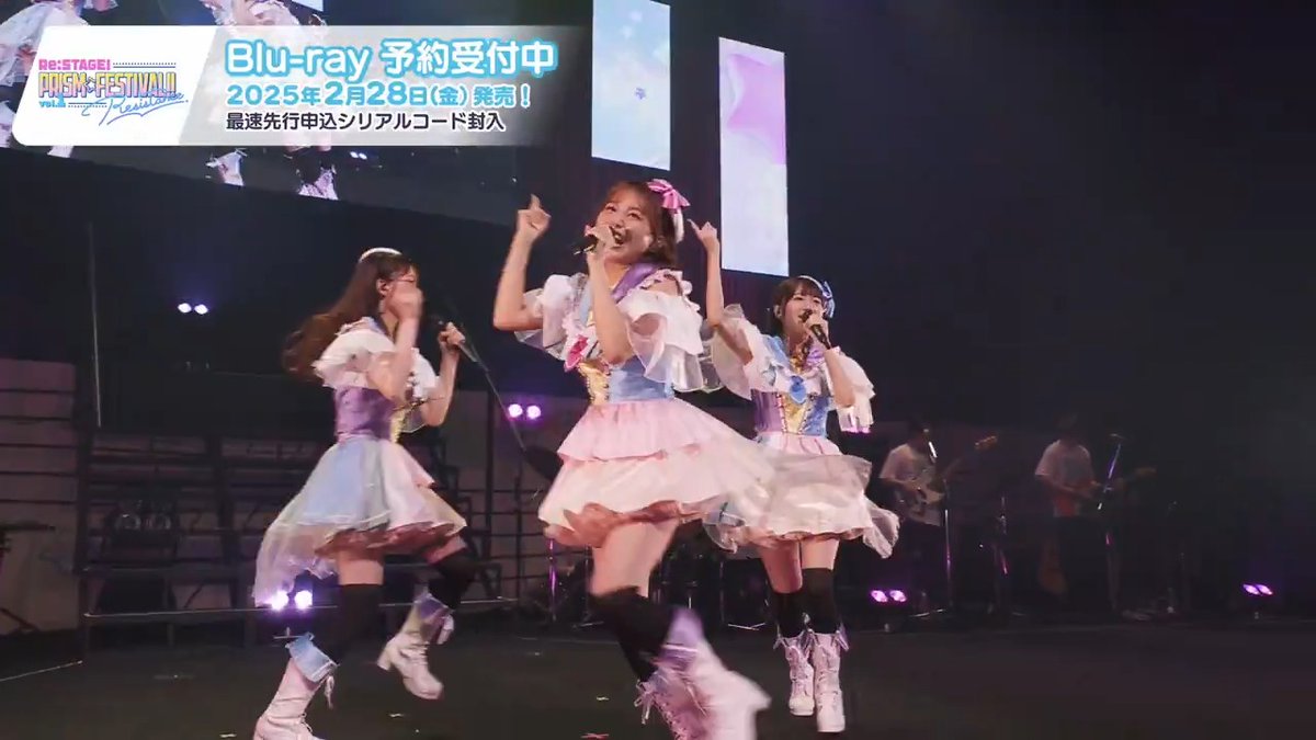 ✦✧ ━━━━━━━━━━━━━━ Blu-ray『PRISM☆FESTIVAL!! vol.1』 ✩ 好評予約受付中 ✩ ━━━━━━━━━━━━━━ ✧✦ 5月17日公演の最速申込シリアル封入 👇ご予約＆概要は動画or画像から👇 #リステ #リステップ #オンゲキ #Rst_Unending