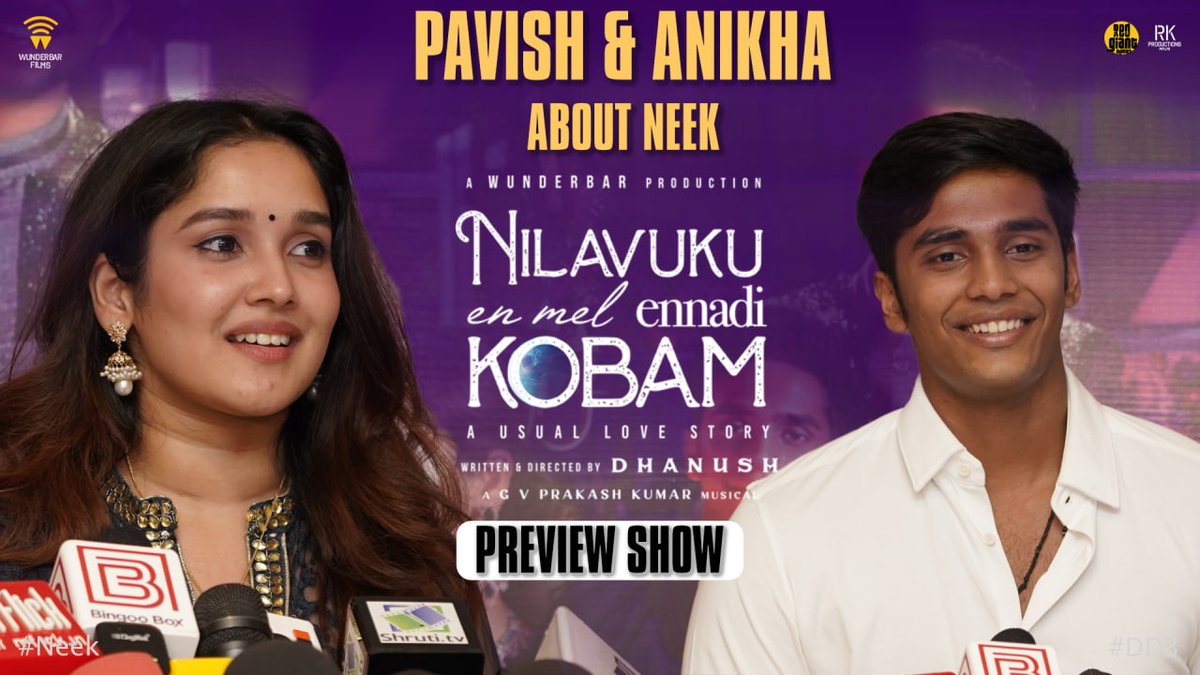 #Neek Celebrity Premiere Show - #Pavish & Anikha Surendran Review #Dhanush #AnikhaSurendran #Rabiya #Ramya #VenkateshMenon #PriyaVarrier #NeekWeek #NilavukuEnMelEnnadiKobam