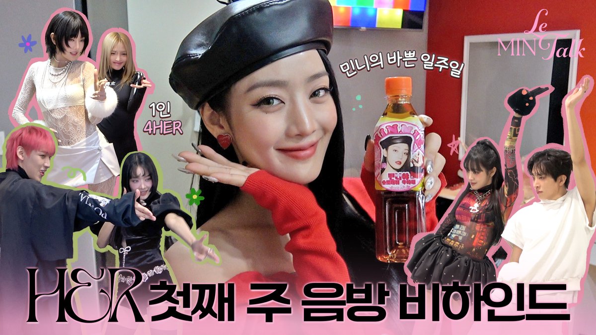 [📺] 'HER' 음악방송 비하인드 PART 1 [LeMINTalk] #6 | 민니(MINNIE) 🔗 #여자아이들 #GIDLE #민니 #MINNIE #HER #LeMINTalk