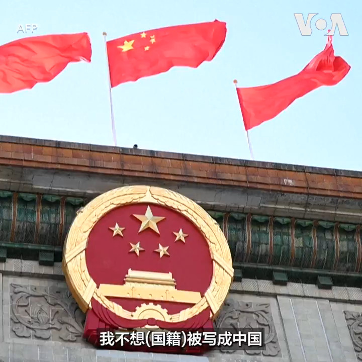 日本法务省近期宣布，自5月起，该国户籍登记的“国籍”栏将改为“国籍与地区”，并允许在日台湾人使用“台湾”登录，一改之前的“中国”标记。此一政策变更不仅回应了在日台湾人的长期诉求，也被视为日本对台湾身份认同的一种间接肯定。为免触及中国的政治敏感红线，此举在法律上仍留有模糊空间，但学者认为，新政已反映出国际社会对台湾立场的变化。