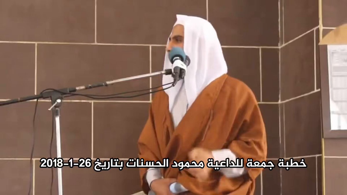 هذه الكلمات مقتطفة من خطبتي يوم الجمعة بتاريخ 26-1-2018، وقد شاءت الأقدار أن تُلقى على منابر غزة. أرسلوها إلى حدثاء الأسنان في تويتر،
