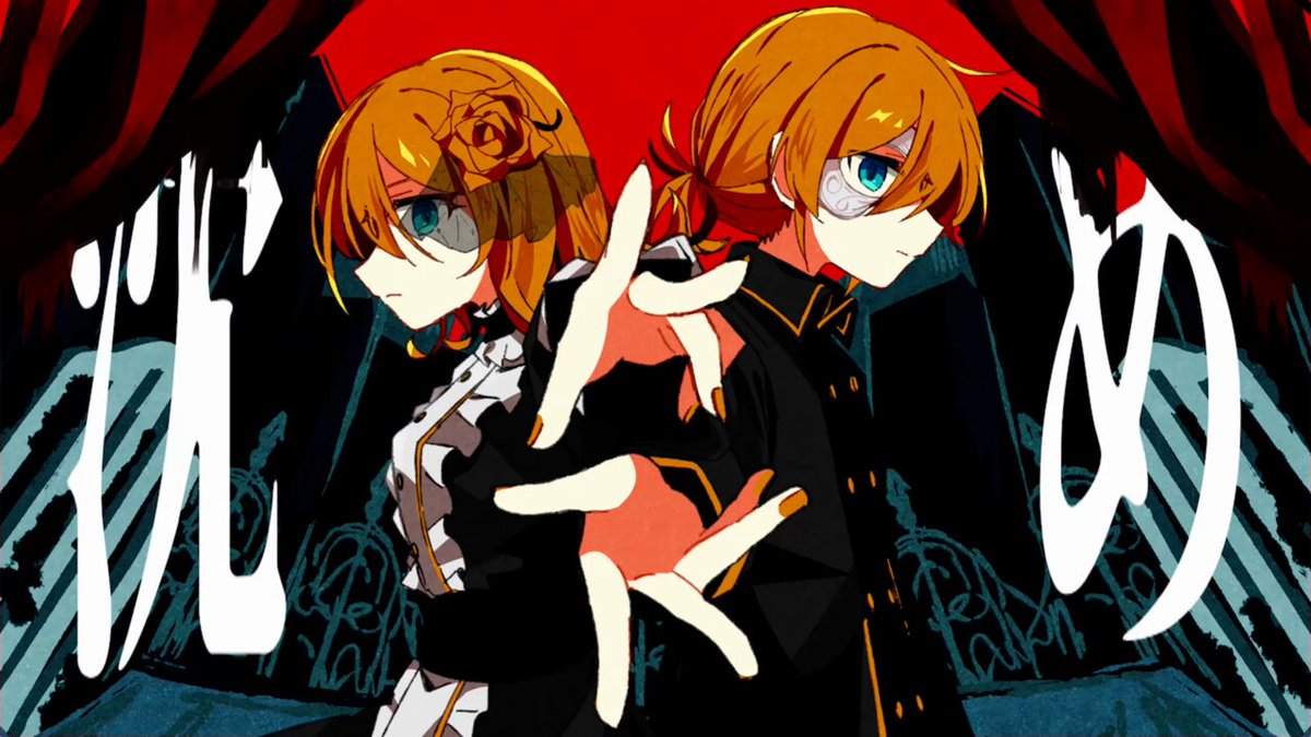 🍽お知らせ🍽 REMIXを投稿しました。 フィクサー feat. 鏡音リン・レン #ボカコレ2025冬 #ボカコレ2025冬REMIX