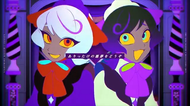 【🌔新曲🌒】 「「ありったけの悪夢をどうぞ!」」 ナイトメアキラー / v flower Movie / Animation : 薬袋もさ(薬袋もさ🎃) #ボカコレ2025冬 #ボカコレ2025冬TOP100 #vocaloPost #electroswing