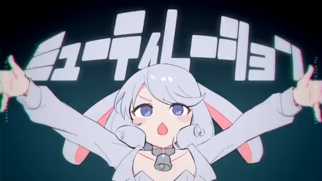 【🐄新曲🛸】 "歪な現世におさらば!" ミューティレーション / 可不 キャラクターデザイン / Animation : カトレア(カトレア) Animation : さらんらっぷ。(さらんらっぷ。) #ボカコレ2025冬 #ボカコレ2025冬TOP100 #vocaloPost #electroswing