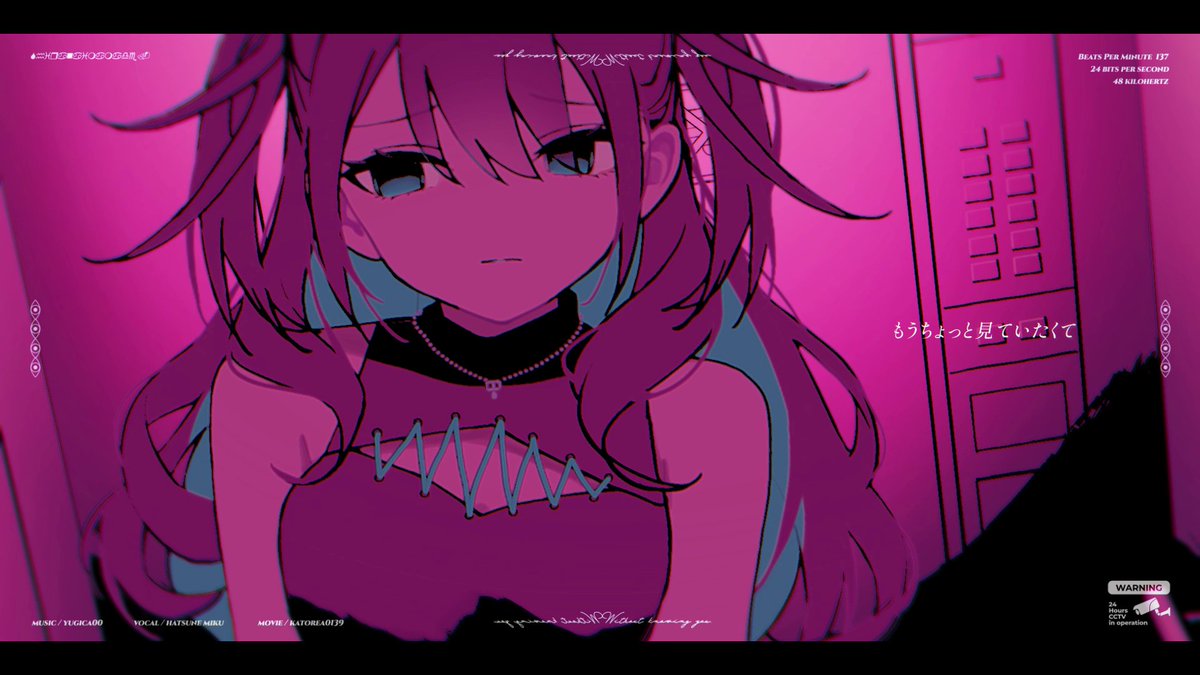 知らないままで ボカロ新曲です。よろしくお願いします。 □Vocal / 初音ミク □Music / ユギカ □Movie / カトレア(カトレア) ■niconico ■Youtube (18:00~) #ボカコレ2025TOP100 #ボカコレ2025冬TOP100 #vocaloPost