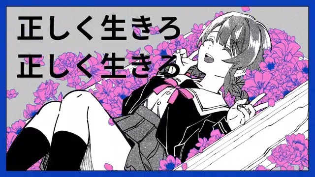 新曲をニコニコ動画に投稿しました 『正信士』 → 絵 中村真綿 中村真綿/COMITIA東5け49b 歌 初音ミク 初音ミク 公式 #ボカコレ2025冬TOP100