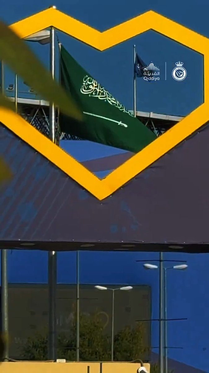 الأول بارك .. قبل ساعات من المبـاراة 💛 #النصر_الاتفاق | #جولة_يوم_التأسيس