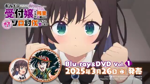 ◢◤ #ギルます スペシャルCM #7 公開◢◤ #ギルます のCMは・・・ 毎週別々のスペシャル仕様✨ 今週はアニメに情熱を捧げる『アニメ店長』 『兄沢命斗』が登場だぁぁぁ🔥🔥🔥 💿Blu-ray&amp;DVD好評予約受付中