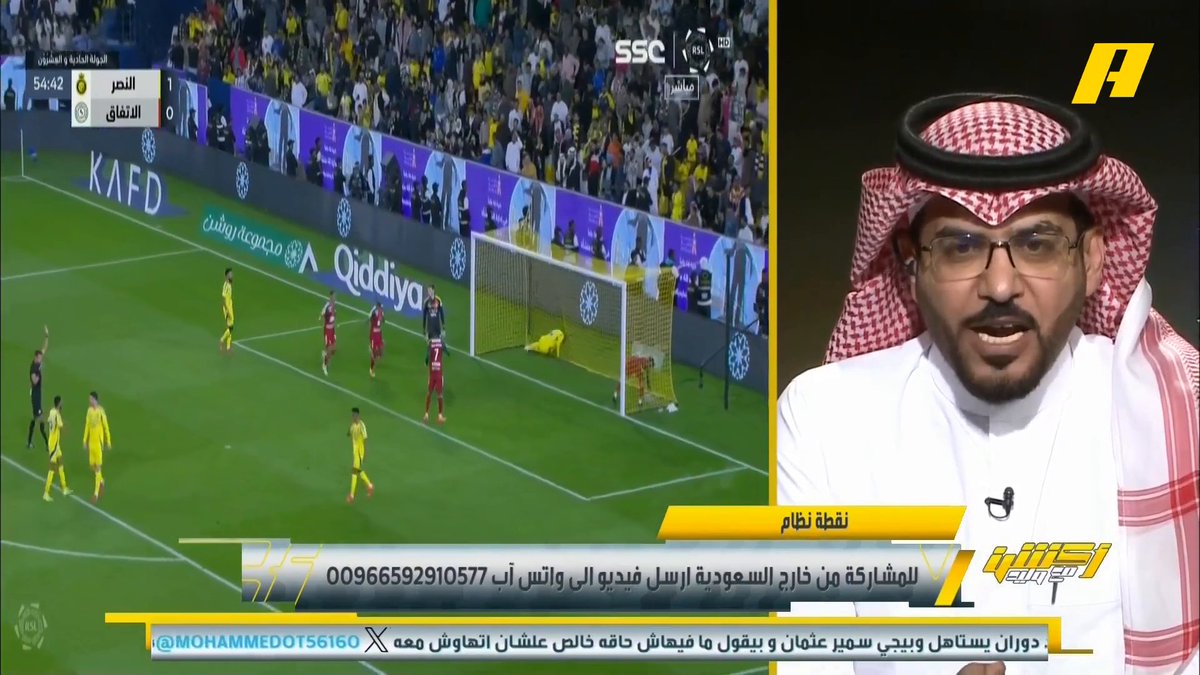هاني الداود: خسارة النصر بسبب الإصابات ويتحمل ذلك الجهاز الطبي .. محمد آل فتيل "ما فيه طب" .. فراغات والفريق مُشتت .. الحكم 👎🏻 وهذا ليس طرد #أكشن_مع_وليد #النصر_الاتفاق يأتيكم يوميا الـ11بتوقيت السعودية يمكنكم متابعة الحلقة