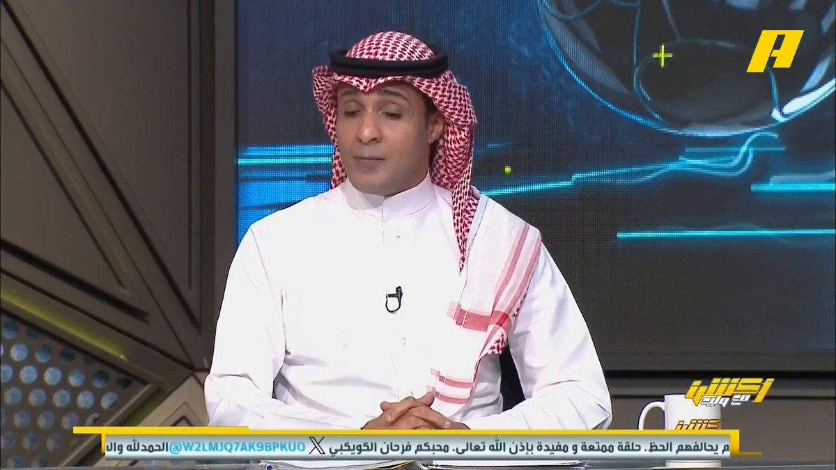 عن لقاء #النصر_الاتفاق عماد السالمي: - ذكاء سعد الشهري بطريقة اللعب 😎 - بروزوفيتش 🧐 - دقة التمرير وجرأة التسديد 🤔 - الأخطاء الفردية بالنصر🫣 #أكشن_مع_وليد يأتيكم يوميا الـ11بتوقيت السعودية يمكنكم متابعة الحلقة