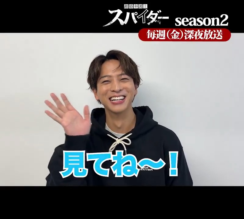 ／ 朝比奈玲於役 #寺西拓人 さん(#timelesz)に インタビュー🎤 ＼ season2から参加の寺西さん。 美雲事務所メンバーの印象は？🩵 #離婚弁護士スパイダー season2⃣毎週金曜深夜放送！ Huluではすでに全話配信中🕸 #高橋メアリージュン #樋口幸平 #渋谷凪咲 #金子ノブアキ