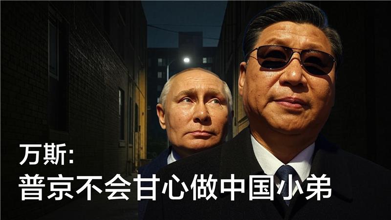 一键解锁 #美国热搜 榜:1、特朗普公布美中贸易战新消息 2、美俄“眉目传情”,北京不安 3、985研究生月薪这个数 4、民企500强倒了多少个 5、给躺平官员颁“蜗牛奖” 6、习近平和普京友谊现裂痕的证据 7、荒诞视频:继承亲属房产要邻居签字