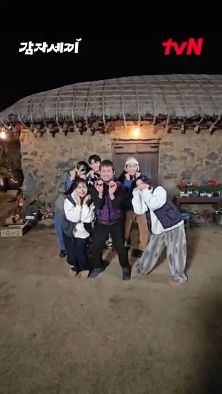 '감자연구소' 맛보기 스페셜 예능 <감자세끼> 오늘 밤 10:30 첫 방 챙겨볼 사람 누구야? 바로 너너너너너, 너.야. ✨ 힐링 코믹 로맨스 <감자연구소> 3/1 [토] 밤 9:20 첫 방송 #감자연구소 #ThePotatoLab #이선빈 #강태오 #이학주 #김가은 #tvN #같이달려tvN #스트리밍은TVING