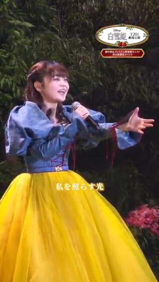 白雪姫役 プレミアム吹替版声優 #吉柳咲良 さんが歌う 劇中歌「夢に見る 〜Waiting On A Wish〜」 実写版『#白雪姫』 劇中歌歌唱動画ver.2をお届け🍎 白雪姫の“変わりたいのに、変われずにいる葛藤”を 圧巻の歌声で表現✨ 最高のファンタジー・ミュージカル 𝟑/𝟐𝟎（木・祝）公開 ver.1は👇から🎶