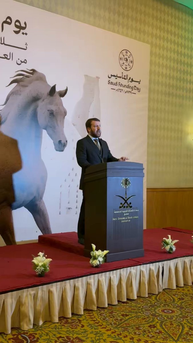 السيد ياسر الجندي معاون وزير الخارجية السوري في #يوم_التأسيس : عيدنا اليوم عيدين عيد عودة سوريا لحضنها العربي والإسلامي وعيد تأسيس المملكة .. السفارة السعودية في دمشق