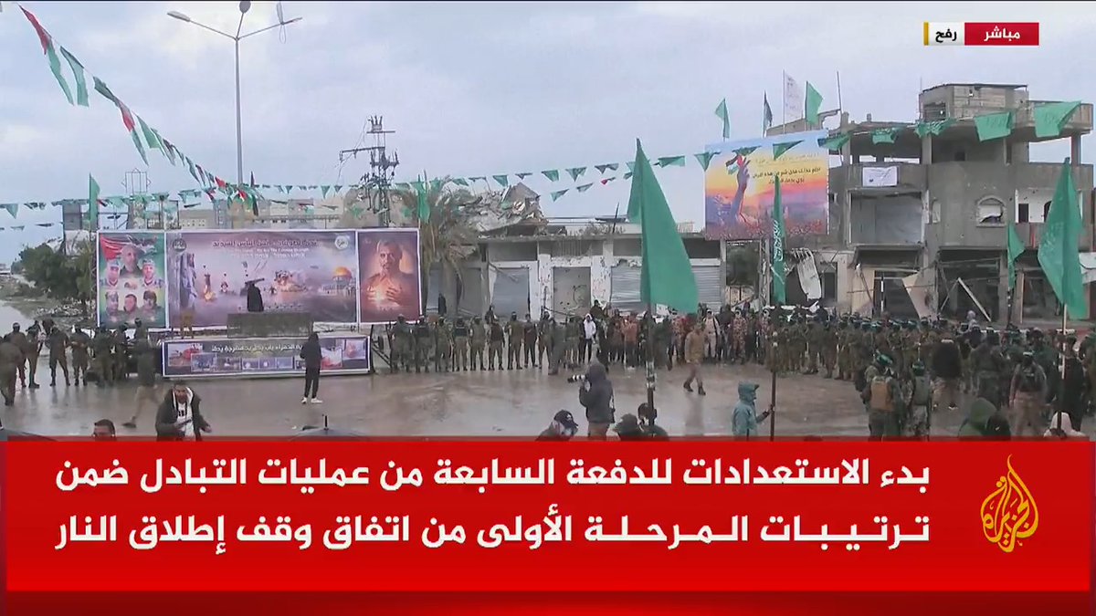 استعدادات في رفح لتسليم أسرى إسرائيليين ضمن الدفعة السابعة لاتفاق وقف إطلاق النار في #غزة #الأخبار #حرب_غزة
