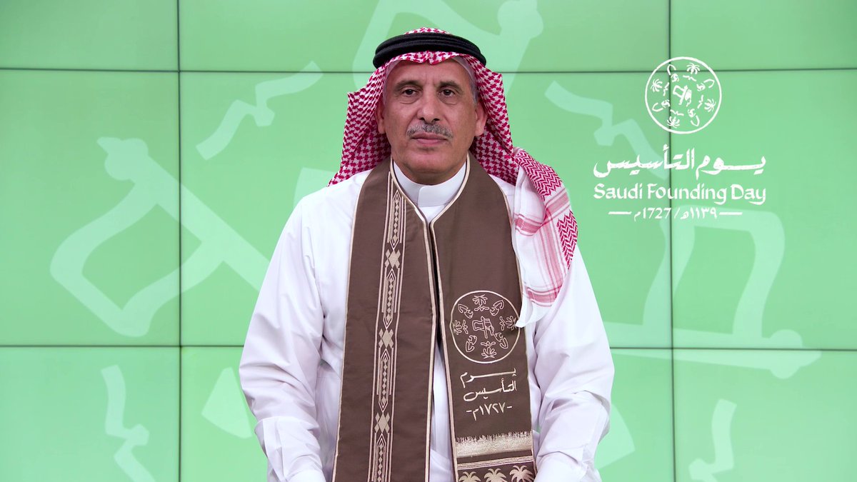 رئيسنا التنفيذي المهندس عبد الرحمن الفقيه يرفع خالص التهاني إلى مقام خادم الحرمين الشريفين وسمو ولي العهد رئيس مجلس الوزراء، حفظهما الله، ويهنئ الشعب السعودي النبيل بمناسبة #يوم_التأسيس #يوم_بدينا #سابك
