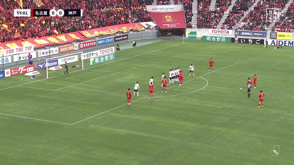 美しいフリーキックからのゴール！ 名古屋のフリーキックから #徳元悠平 の 素晴らしいコースへのゴールが決まった！ 🏆明治安田J1第2節 🆚名古屋×神戸 🆓 #DAZN ライブ配信中 #Jみようぜ #Jリーグ #名古屋神戸