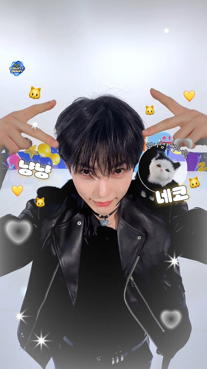 엠카네 캣🐱 냥빈이 왔다냥 ˎˊ- 냥냥네코 낋어왔다냥🐈‍⬛🖤 #엠카운트다운 #MCOUNTDOWN #ZEROBASEONE #제로베이스원 #성한빈