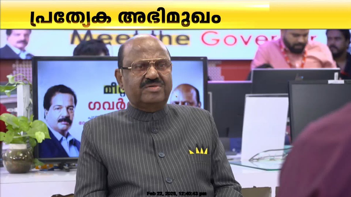 'ഗാന്ധി വധത്തിൽ RSSന് പങ്കില്ല, RSS രാഷ്ട്രീയകക്ഷിയല്ല'; Dr C V Ananda Bose #cvanandabose #westbengal #governor #24news