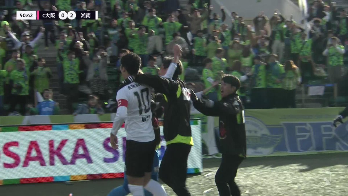 カウンターで鈴木章斗が射抜く!🔥 🎦 ゴール動画 🏆 明治安田J1リーグ 第2節 🆚 C大阪vs湘南 🔢 0-2 ⌚️ 51分 ⚽️ 鈴木 章斗(湘南) #Jリーグ