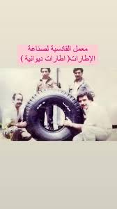 من مصانع الاطار الى حكومة الاطار