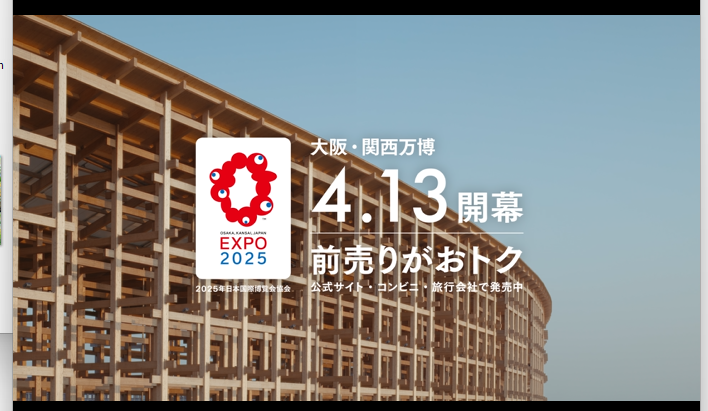 ⋰ ​ 2025年、それは未来の生まれ年🔵🔴 ⋱​ 新CM「未来を準備する人たち」篇 を公開👏 たくさんの種が 大きな夢を咲かせますように😌 #大阪・関西万博いよいよです #EXPO2025 #万博はじまります