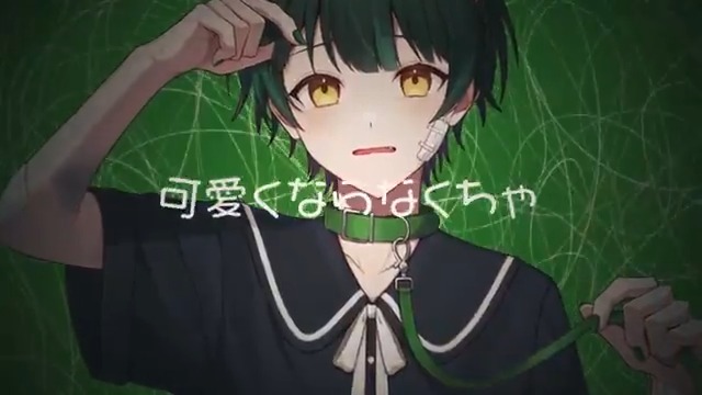 【低音ショタボ男子】キャットラビング／香椎モイミ【covered by 如月ゆう】 💚 完全淘汰して 💚 【フルver.】