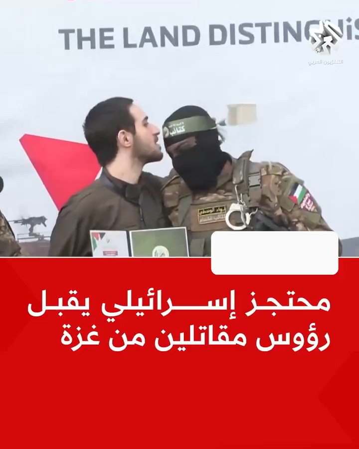 محتجز إسرائيلي يقبل رؤوس مقاتلين من غزة على منصة التسليم في النصيرات بغزة