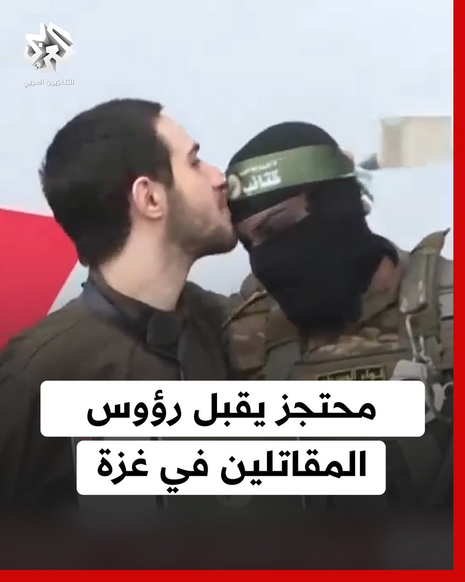 طارت كل البروباغاندا الصهيونية بقبلة😘