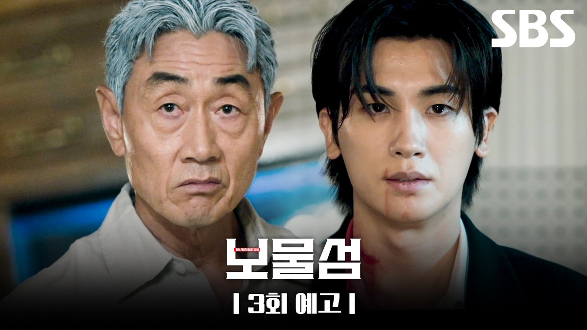 [3회 예고] "제가 비자금 일부를 빼돌렸습니다" 허준호 돈을 갖고 도망친 박형식?! 과연 박형식은 사랑과 돈을 되찾을 수 있을까 SBS 금토드라마 <보물섬> ☞ [금] 밤 10시 · [토] 밤 9시 50분 #SBS금토드라마 #보물섬 #BuriedHearts #보물섬예고 #보물섬3회예고 #박형식 #허준호 #이해영 #홍화연