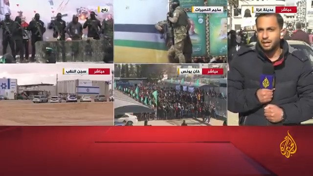 جيش الاحتلال الإسرائيلي يعلن أن الصليب الأحمر تسلم الأسير هشام السيد، بينما أكدت كتائب القسام أنها قررت تسليمه دون مراسم، احترامًا لفلسطينيي الداخل.