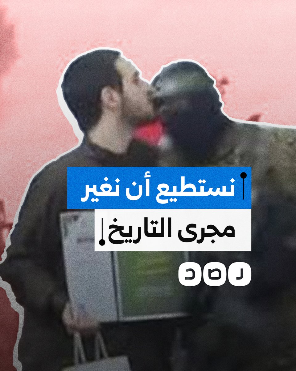 أسير "إسرائيلي" يقبل رأس مقـ.ـاومين.. ما أبرز المشاهد والرسائل في الدفعة السابعة من صفقة تبادل الأسرى في غزة؟