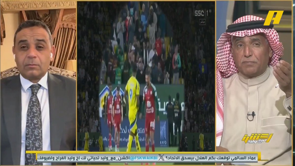 آراء النقاد والمحللين التحكيمين في مباراة #النصر و الاتفاق طرد دوران غير صحيح د 90 الدقيقة 97 ضربة جزاء للنصر ✅ يجب طرد لاعب فريق الاتفاق للعب العنيف د 97🟥 هدف الاتفاق الاول غير صحيح❌