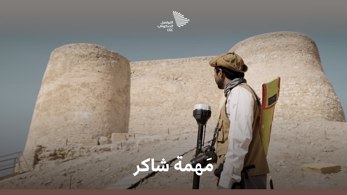 كل قطعة فخار تحمل قصة، وكل طبقة تراب يُزيلها تكشف له الأسرار؛ #مَهمة_مُهمة جعلت شاكر يسافر عبر العصور ليعيد رسم ملامح الماضي. #يوم_التأسيس