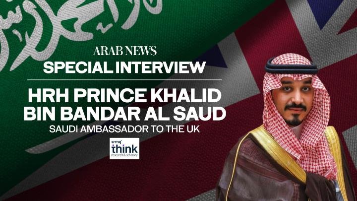#INTERVIEW: #SaudiArabia’s policy is to engage with everyone, says #KSA ambassador to the #UK HRH Prince Khalid bin Bandar following #Ukraine talks in #Riyadh I Full article: