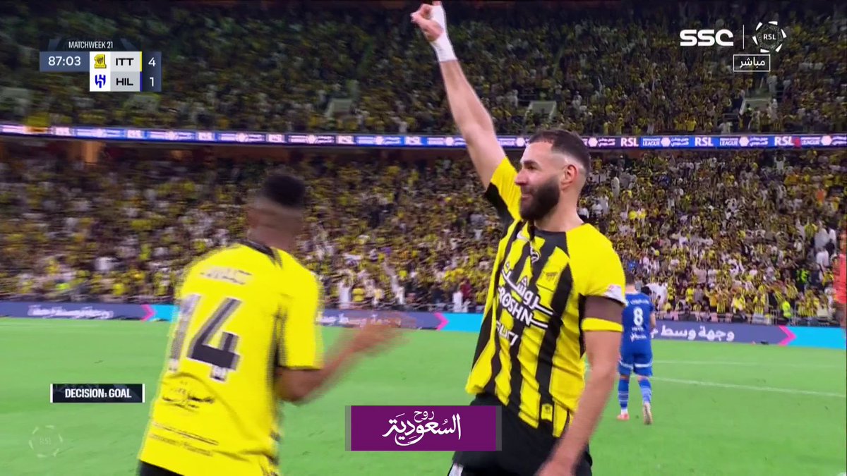 الأرض أرضي والزمـان زمـاني ⚽️☝️ #الاتحاد_الهلال #يوم_التأسيس