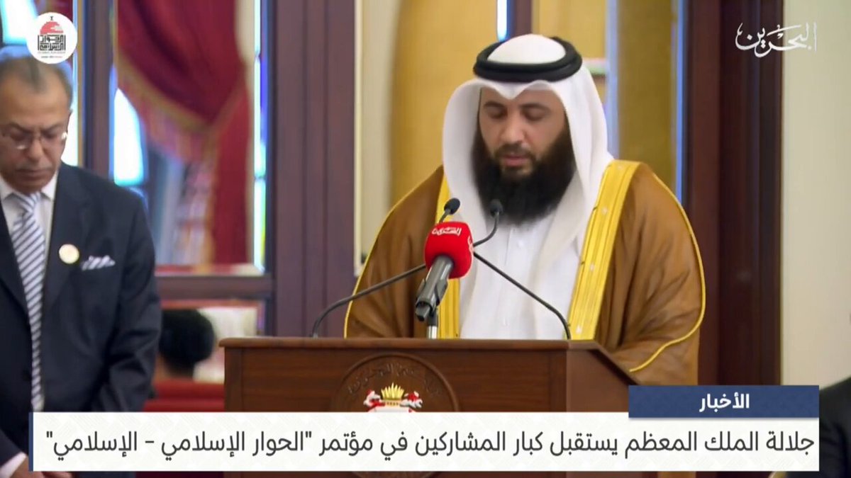 أغبط أهل البحرين بهذا القارئ تبارك الله! دائمًا ما يستفتح بترتيل مميز ويبهر السامعين ..