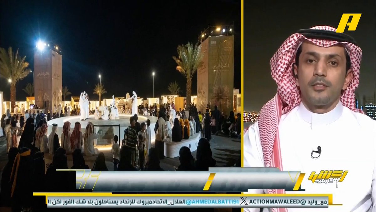 عبدالعزيز الزلال: نحمد الله على الأمن والأمان وعلى قيادتنا الرشيدة ، الحمدلله أنه يوم تأسيس وليس استقلال عماد السالمي: الله يحمي بلادنا قيادة وشعب #أكشن_مع_وليد #يوم_التأسيس يأتيكم يوميا الـ11بتوقيت السعودية يمكنكم متابعة الحلقة