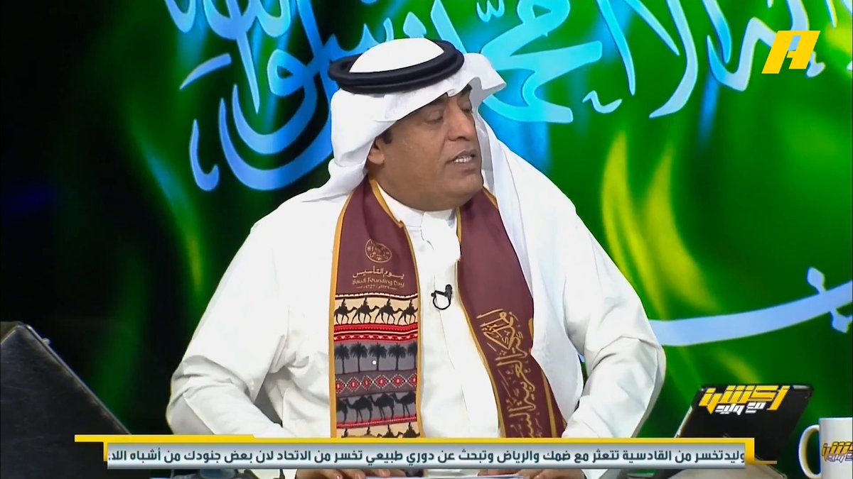 عماد السالمي: الاتحاد صدم الهلال .. مباريات الاتحاد كلها قصة واليوم قصة أخرى .. أجمل مباراة للاتحاد هذا الموسم #أكشن_مع_وليد #الهلال_الاتحاد يأتيكم يوميا الـ11بتوقيت السعودية يمكنكم متابعة الحلقة