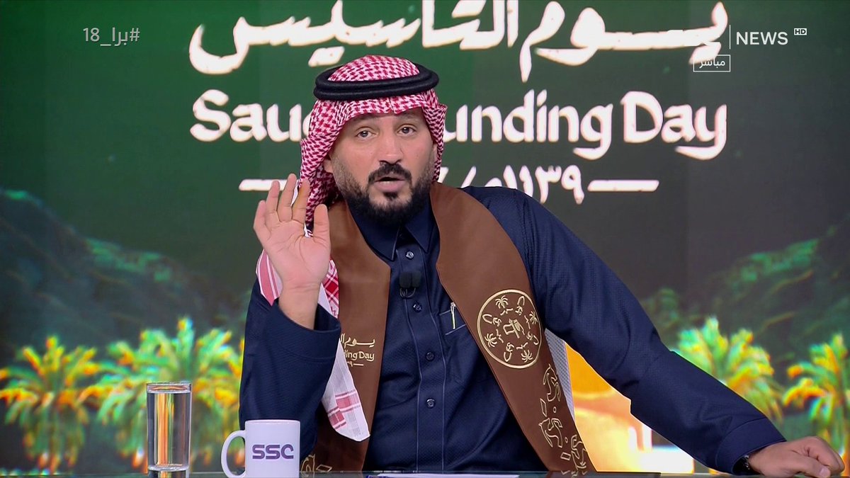 🚨🚨🚨🚨مقدمة عبدالرحمن الحميدي التاريخية : أنا الثلاثة .. نمر وعميد .. وأنا الاتحاد أنا من يريك الهلال على حقيقته قبل شهر الصيام.. أنا المتصدر .. بسبق الإصرار وبداعي الهيام ! 😨😨😨😨😨😨😨😨😨😨😨😨😨