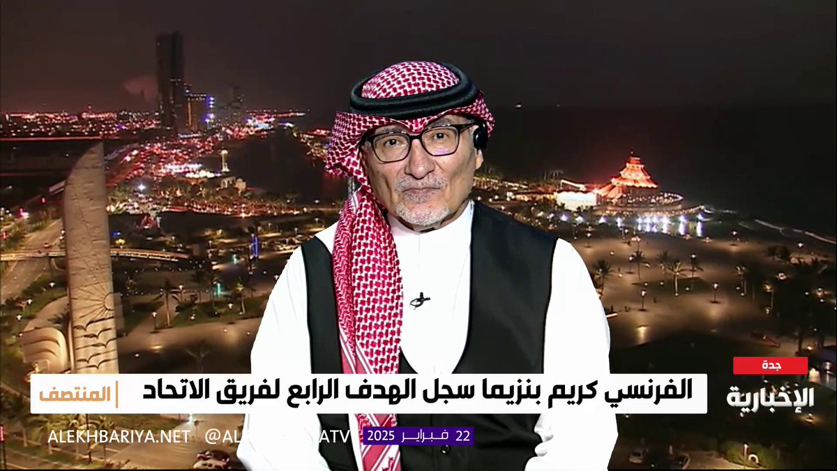 عادل عصام الدين لـ #المنتصف: فوز الاتحاد على الهلال "بطولة" وهذا الانتصار لن ينساه الاتحاديون لسنوات