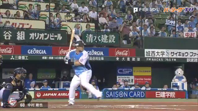 【男を興奮させる言葉ランキング】 3位「終電逃しちゃった」 2位「今日勝負下着だよ」 1位「中村打ったあァァァァ!!400号〜〜〜!!!!」