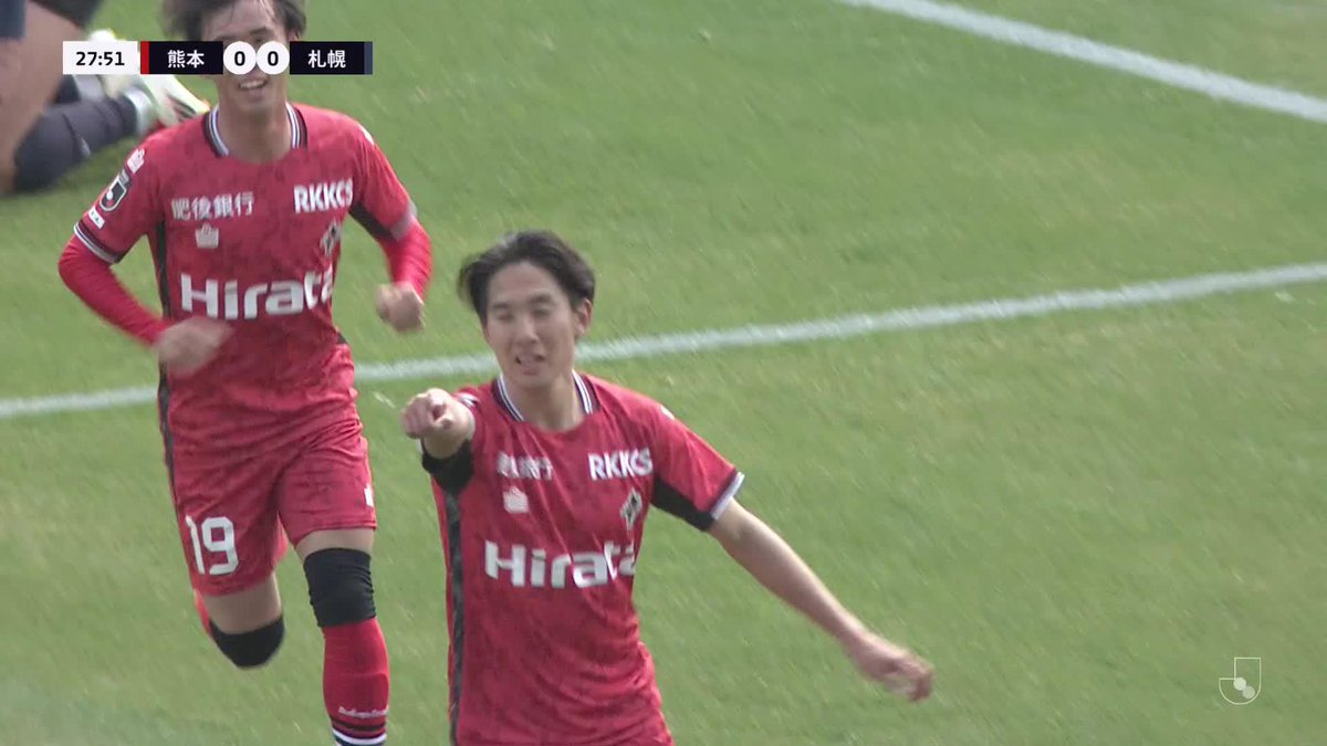 🎦 ゴール動画 🏆 明治安田J2リーグ 第2節 🆚 熊本vs札幌 🔢 1-0 ⌚️ 28分 ⚽️ 半代 将都(熊本) #Jリーグ